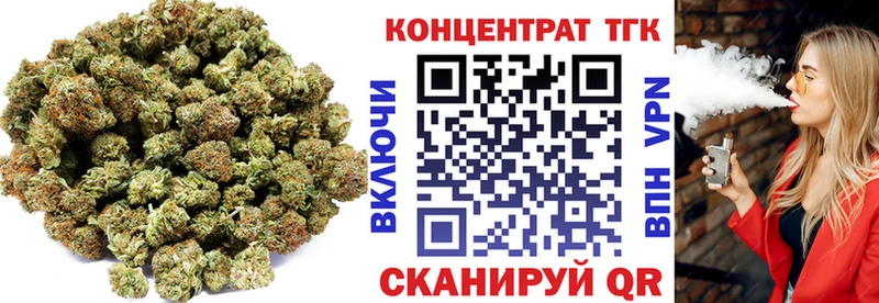 ТГК гашишное масло  Мелеуз 