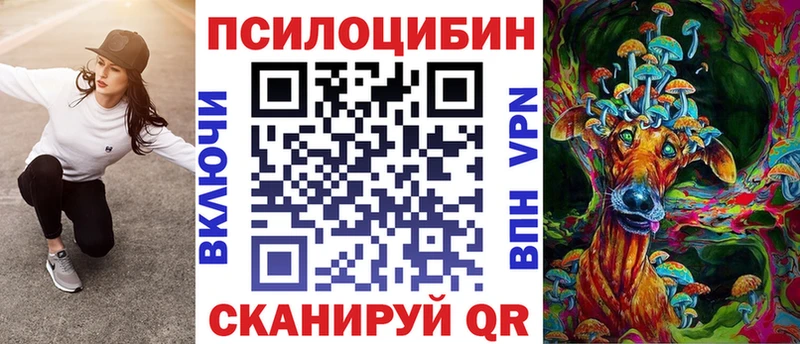 блэк спрут маркетплейс  Мелеуз  Псилоцибиновые грибы мухоморы 