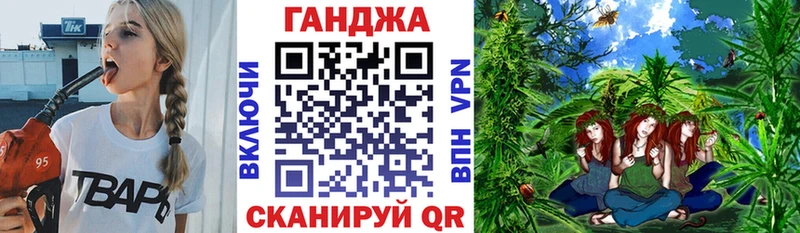 закладки  Мелеуз  Каннабис сатива 