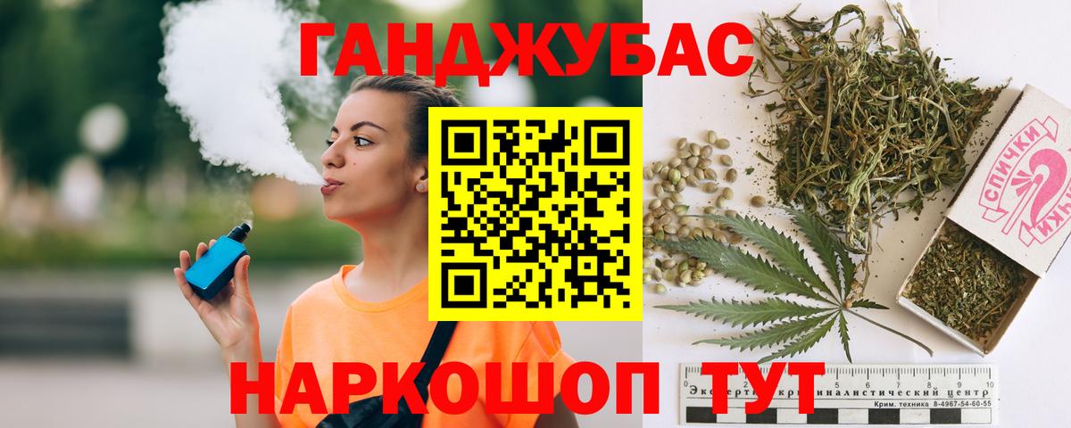 Каннабис план  Вход с VPN  Канабис ГИДРОПОН  Канабис Amnesia  Каннабис SATIVA & INDICA  Мелеуз 