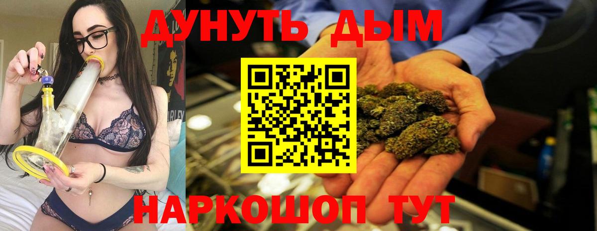 Марихуана LSD WEED Мелеуз